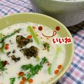 leafmama's cooksnap of when they made ◉レンコン◎タンタン◎春雨スープ◉.