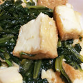 けろさき's cooksnap of when they made 簡単麺つゆ厚揚げと大根葉炒め小松菜常備菜.