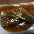 さとみりー's cooksnap of when they made 意外と簡単♪鯖の味噌煮.