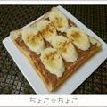 ちょこ☆ちょこ's cooksnap of when they made バナナチョコトースト♡.