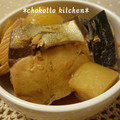 ジャッキーLOVE's cooksnap of when they made よお～くしみた✿ぶり大根✿.