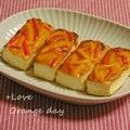 オレンジデイ's cooksnap of when they made パプリカ田楽豆腐.