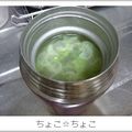ちょこ☆ちょこ's cooksnap of when they made スープジャーで豆腐とねぎの中華粥.