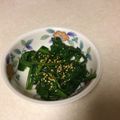 keikokhall's cooksnap of when they made お弁当に☆ほうれん草の簡単ナムル.