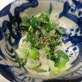 まっちん大好き's cooksnap of when they made 長ネギの塩ナムル.