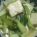 こっっこあ's cooksnap of when they made ☆チンゲン菜と厚揚げ、えのき茸の煮浸し☆.