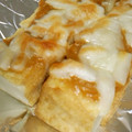 よもぎとヨーゼフ's cooksnap of when they made 厚揚げのみそチーズ焼き.