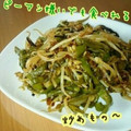 見習い主婦haru's cooksnap of when they made ピーマンともやしの簡単炒め.