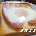 ぴっちい's cooksnap of when they made 半熟玉子がとろ～り☆ハムエッグトースト♪.