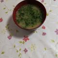 くネコまろす's cooksnap of when they made あおさのお味噌汁♬私Version♡.
