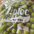 マリマル's cooksnap of when they made 小梅の甘酢漬け♪.