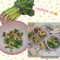 みかかめ's cooksnap of when they made 小松菜と油揚げのごま和え.