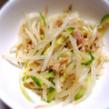 アップルページ's cooksnap of when they made もやしとツナの和え物.