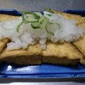 ナーちゃん's cooksnap of when they made ゴマ香る☆焼き厚揚げのおろしポン酢.
