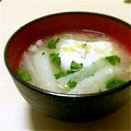 有ちん's cooksnap of when they made ☆大根とたまごの味噌汁☆.