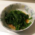 pandaayu's cooksnap of when they made ヘルシーつまみ！からし菜のごま酢みそあえ.