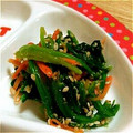 ゆずきももか's cooksnap of when they made 簡単♪ほうれん草とにんじんのごまあえ.