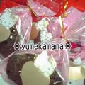 yumekamama's cooksnap of when they made ココアたっぷりのマフィン.