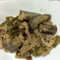 はるクマ's cooksnap of when they made 豚肉と茄子ピーマンの甘味噌炒め.