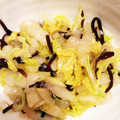 nanashoren's cooksnap of when they made やみつき塩白菜.