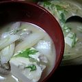 Hiromary's cooksnap of when they made 体がぽかぽか温まる✿ホルモン鍋✿.