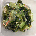 こぴたまご's cooksnap of when they made きゅうりとわかめの酢の物.