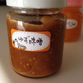 せらぷん's cooksnap of when they made ゆず味噌 その１.
