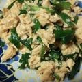 LOVEはーちゃん's cooksnap of when they made 絶品！やさしいにらたま.