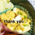 陽翔mam 's cooksnap of when they made ねぎとごま入りたまご焼き.