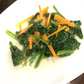 liarra's cooksnap of when they made ほうれん草と人参の炒め煮.