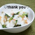 陽翔mam 's cooksnap of when they made 簡単＆美味しい♪カブの浅漬け.