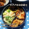 えまっちママ's cooksnap of when they made 鮭の味噌マヨ焼き.