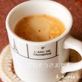 まみお✳'s cooksnap of when they made 黒糖カフェオレ.