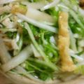 かひりちゃん's cooksnap of when they made ❤水菜と大根＋パリパリ油揚げのサラダ❤.