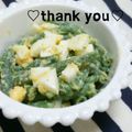 陽翔mam 's cooksnap of when they made 副菜に☆いんげんとゆで卵のサラダ♡.