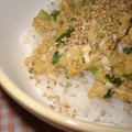 doiko's cooksnap of when they made ３分でうまーい！とろたま丼.