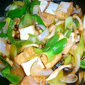 韓流大好きあんずママ's cooksnap of when they made もう一品☆厚揚げと玉ねぎのケチャップ炒め.