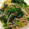トントンくつくつ's cooksnap of when they made ほうれん草ともやしのお浸し風胡麻和え.