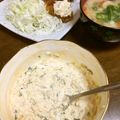 えりこは's cooksnap of when they made タルタルソース.