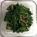 さつきち23's cooksnap of when they made 簡単！春菊のナムル風胡麻和え.