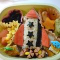 Leilingual's cooksnap of when they made キャラ弁☆宇宙ロケット弁当♪.