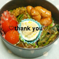 陽翔mam 's cooksnap of when they made 簡単お弁当✿ツナマヨゆで卵.