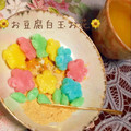 ＊たんぽっぽ＊'s cooksnap of when they made 和スイーツ☆とうふ白玉.