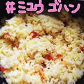 katyyy's cooksnap of when they made けみアミ美夕の炊飯器でパエリヤ.
