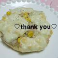 陽翔mam 's cooksnap of when they made 簡単☆ツナコーンのとろーりチーズパン.