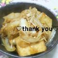 陽翔mam 's cooksnap of when they made 香ばしい☆とうふステーキ.