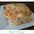 ちょこ☆ちょこ's cooksnap of when they made りんごとさつまいものケーキ.