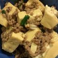 ひまわり６号's cooksnap of when they made ☆お豆腐と豚挽き肉☆簡単煮！.