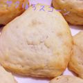 ことり011's cooksnap of when they made サクほろなプレーンスコーン.