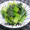 陽翔mam 's cooksnap of when they made 甘くて美味しい小松菜の胡麻和え.